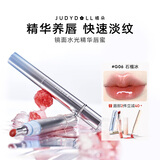 橘朵（Judydoll）冰钻精华镜面水光唇蜜精华护唇不沾杯生日礼物女生G06清透红茶
