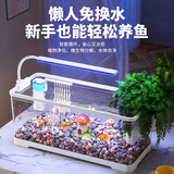 阔庭（KUOTING）鱼缸水族箱客厅桌面生态造景家用带灯制氧过滤鱼缸白色【大号】