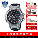 卡西欧（CASIO） 不死鸟蓝凤凰MTG手表明星代言高端限定蓝牙电波太阳能男士手表 MTG-B1000-1A电波+太阳能