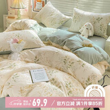 南极人磨毛三件套 适用1.2米床 床单枕套 被套150*200cm