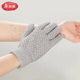 美丽雅搓澡巾五指搓澡手套洗澡神器搓灰搓泥搓背去角质男女士清洁2对装