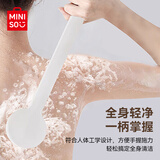 名创优品（MINISO）洗澡刷搓背长柄软毛刷子沐浴刷身体刷搓澡刷背