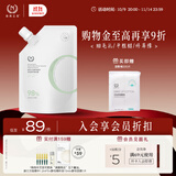 自然之名经典酵母水爽肤水替换补充装200ml 保湿修护湿敷水