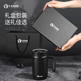 Vanow Kids智能保温杯男士2025新款高端办公室泡茶茶水分离水杯子