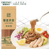 格琳诺尔藜麦荞麦面条200g 免煮荞面方便速食面 荞麦杂粮挂面