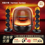 哈曼卡顿（Harman/Kardon）水晶4代 水晶5 玄光版家用桌面蓝牙音响2.1声道Soundsticks 4/5电脑音箱 哈曼卡顿 桌面音箱重低音 水晶5【玄光版】
