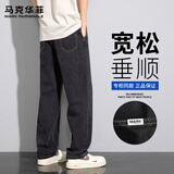 马克华菲牛仔裤男春秋季复古简约宽松直筒男生休闲长裤子 2XL 黑色