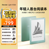 掌阅（iReader）Light4 Turbo 6英寸智能阅读本 电子书阅读器 墨水屏电纸书 平板电脑学习看漫 便携笔记本 语绿