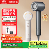京东京造智能高速吹风机Air灰5亿负离子吹风机家用静音负离子大功率不伤发护发电吹风筒男生日礼物女士