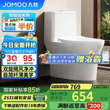 九牧（JOMOO）11268-2-1/31K-1家用双旋净冲马桶节水抗菌坐便器305坑距