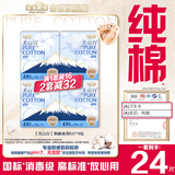 淘淘氧棉天山白纯棉消毒级夜用卫生巾410mm6片*4 京东自营