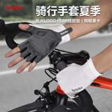 boodun骑行装备手套半指男女公路山地车防滑耐磨减震自行车春夏季