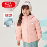 红豆童装90绒儿童羽绒服2025新款轻薄男女宝宝秋冬季保暖外套小童上衣 粉色 120 充绒量35g