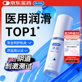 杜蕾斯（durex）净润人体医用润滑液60ml 夫妻用润滑油房事免洗可舔 润滑剂高潮液