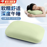 卡莱茵记忆棉小枕头抱枕午睡小枕头办公室抱枕午休神器迷你面包趴睡枕 单只 冰丝清新绿 34*24*10
