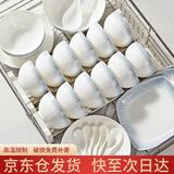 浩雅碗具餐具整套碗盘套装釉下彩陶瓷乔迁之喜搬家礼物碗碟28头雅纹灰