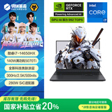 机械革命【国家补贴20%】极光X Pro 16英寸 酷睿i7HX 游戏本笔记本电脑(i7-14650HX 32G 1T RTX5070Ti 黑)