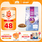 麦富迪猫粮 超肉粒冻干双拼幼猫粮免疫护肠胃 三文鱼2kg