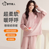 都市丽人法兰绒睡衣女士2026新款秋冬季加绒加厚保暖珊瑚绒套头家居服套装