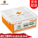 车博士绿色空间 汽车内空气清新剂 车用除臭除异味净味炭膏魔盒 消除烟味·净化空气 500g 1盒