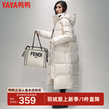 鸭鸭（YAYA）反季羽绒服男女同款冬季长款过膝加长加厚情侣款极寒外套新国标D 米色-女-YE2B625241Z L /165