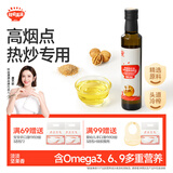 秋田满满 核桃热炒油250ml 压榨食用油_享婴儿宝宝儿童辅食食谱