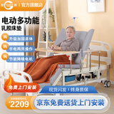 冠奇电动护理床老人家用多功能瘫痪病床全自动智能医用床大小便翻身床 GQ-A001F手电两用【乳胶床垫】【防滑】