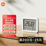 小米米家智能温湿度计3mini 智能家居家用车内高精度温度显示器智能联动高续航迷你便携 白色