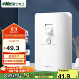 NVC雷士电工 漏电保护开关  86型大功率开关 家用漏保开关32A