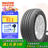 玛吉斯（MAXXIS）轮胎/汽车轮胎 205/60R16 92V EC1适配轩逸/福克斯