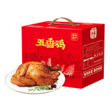 乡盛德州老字号扒鸡 礼品450g*4只礼盒 熟食腊味烧鸡礼箱团购
