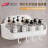 太力卫生间浴室置物架厨房挂墙上吸盘免打孔厕所洗手澡间壁挂钩收纳篮