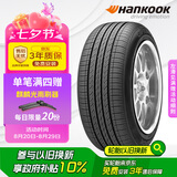 韩泰（Hankook）汽车轮胎 235/65R17 104H H426 原配胜达 适配本田CRV皓影/T600