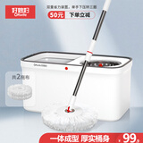 好媳妇旋转拖把38cm2个拖头双驱动液压杆巨省力用一拖净免手洗干湿