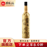 桂林桂花酒麻绳装桂花酒白酒旅游特产750ML中秋送礼 18度 750mL 1瓶 （桂花酒）