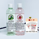京卫本草保湿男女化妆水爽肤水组合 送压缩面膜泡瓶喷瓶 玫瑰亮颜水+小黄瓜爽肤水