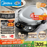 美的（Midea）电饼铛 电饼档 双面加热煎烤机烙饼锅 早餐机 加大加深三明治机煎饼薄饼机钛陶0氟匀火烤盘JKC3083