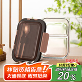 泰福高（TAFUCO）玻璃冰箱保鲜盒三分格高硼硅上班族饭盒微波炉1040ml带包T7537