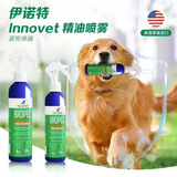 伊诺特美国伊诺特遛狗喷雾猫咪狗狗宠物遛狗环境喷剂室内室外精油喷雾 宠物喷雾120ml【限时限购】