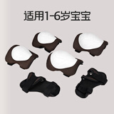 柏沃 BRAVOLD儿童护具1-3-6岁平衡车自行车扭扭车骑行宝宝防摔护膝肘专用配件