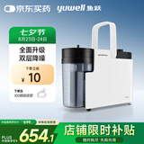 鱼跃吸痰器7E-B5家用中老年电动吸痰器便携式吸痰器带100根吸痰管