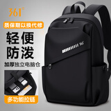 361°双肩包男士大容量通勤背包休闲大学生书包出差电脑包轻便旅行包 黑色经典款【可放16寸电脑+十层收纳】