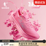 乔丹QIAODAN飞影PB4.0专业马拉松竞速跑步鞋碳板跑鞋运动鞋男 智能粉/红桜 -三角梅-秋冬版 42
