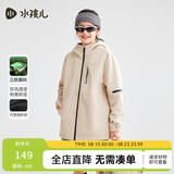 水孩儿（SOUHAIT）童装男童女童摇粒绒三防风衣春季新款加绒外套上衣 沙卡其 160