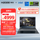 神舟（HASEE）【国家补贴20% 6G显存】战神S8 15.6英寸游戏本笔记本电脑(i7-13620H RTX3050 16G 512G)