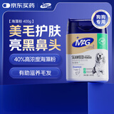 MAG狗狗天然海藻粉卵磷脂400g/罐 犬用黑鼻头金毛幼犬吃的宠物营养品