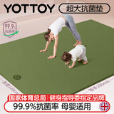 yottoy抗菌双人瑜伽垫加大加宽家用健身垫专业防滑减震加厚 迷踪绿8mm