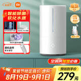 米家 小米智能除菌加湿器S加湿器卧室轻音家用办公室桌面低噪空气加湿UV-C杀菌 4.5L大容量MJJSQ03DY