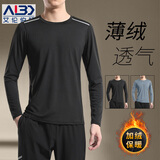 艾伦伯顿（Alen Botun）运动长袖T恤男秋季篮球跑步薄款速干衣圆领训练打底宽松休闲上衣 H310黑加绒 L （130-145斤）