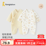 童泰婴儿衣服新生儿连体衣秋冬季夹棉保暖宝宝衣服纯棉蝴蝶哈衣2件装 黄色狮子 59cm